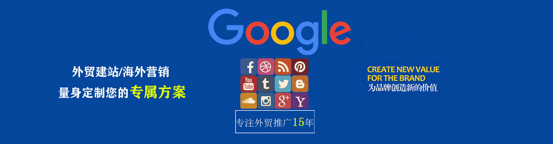 清苑网络推广开户
