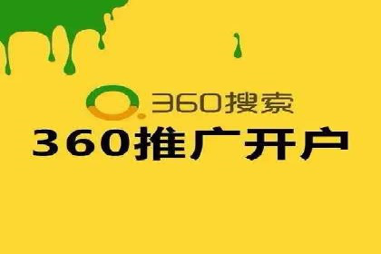 百度推广费用控制与实战案例分享