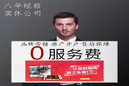 房地产行业SEM优化师如何运用策略提升流量——一则案例剖析